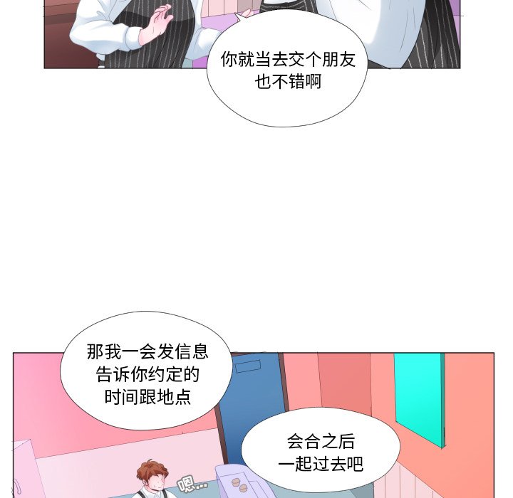 第27話 - 第49张