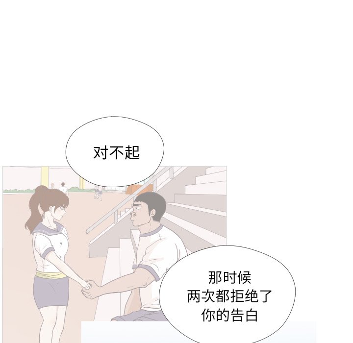 第27話 - 第5张