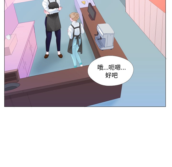 第27話 - 第50张