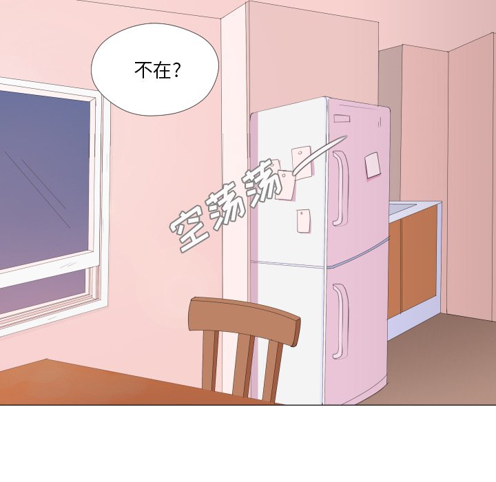 第27話 - 第53张