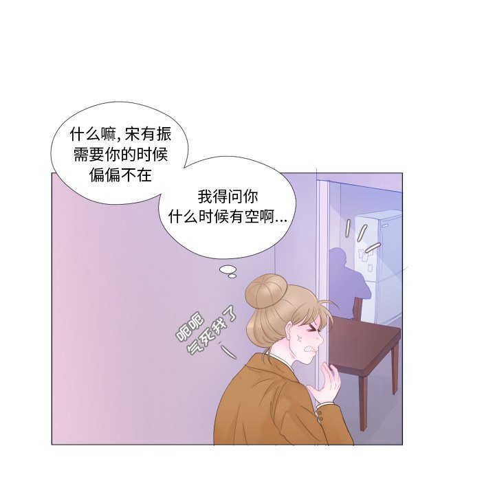 第27話 - 第54张