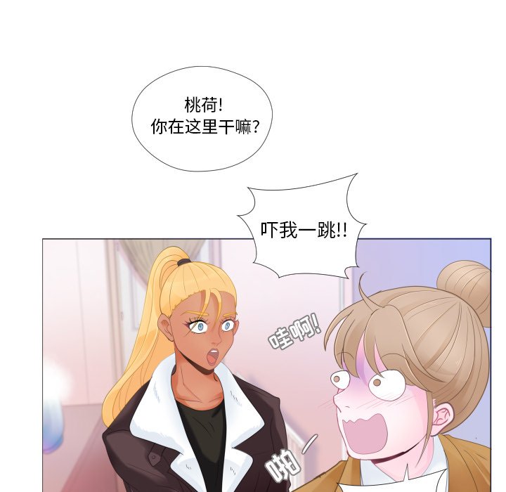 第27話 - 第55张