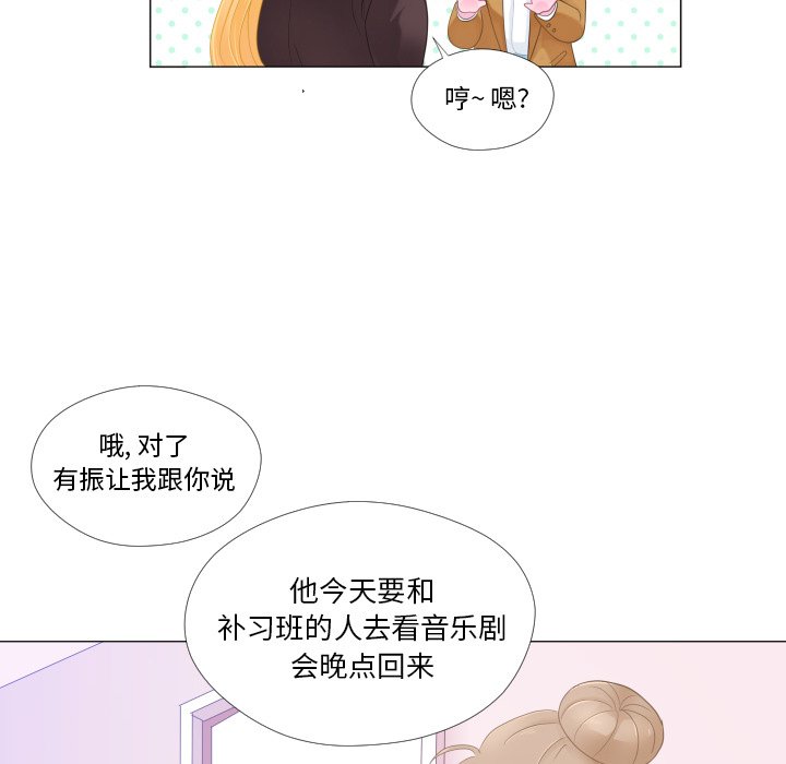第27話 - 第57张