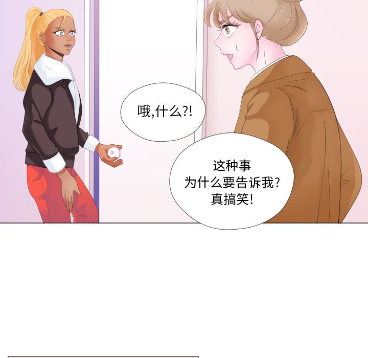 第27話 - 第58张
