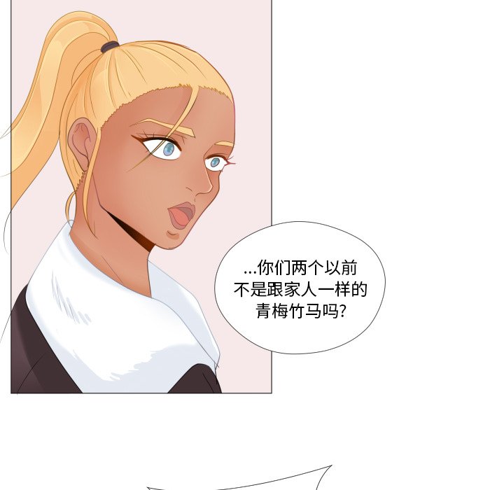 第27話 - 第59张
