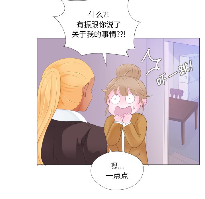 第27話 - 第60张