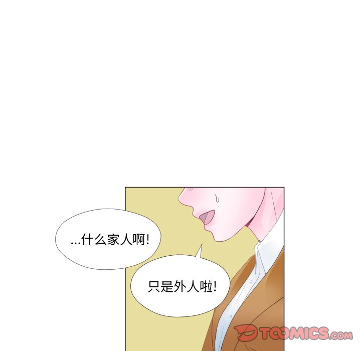 第27話 - 第61张