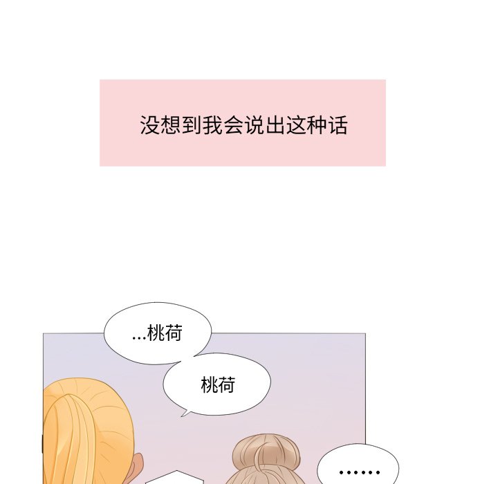 第27話 - 第63张