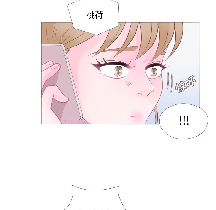 第27話 - 第67张