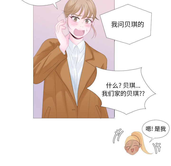 第27話 - 第69张