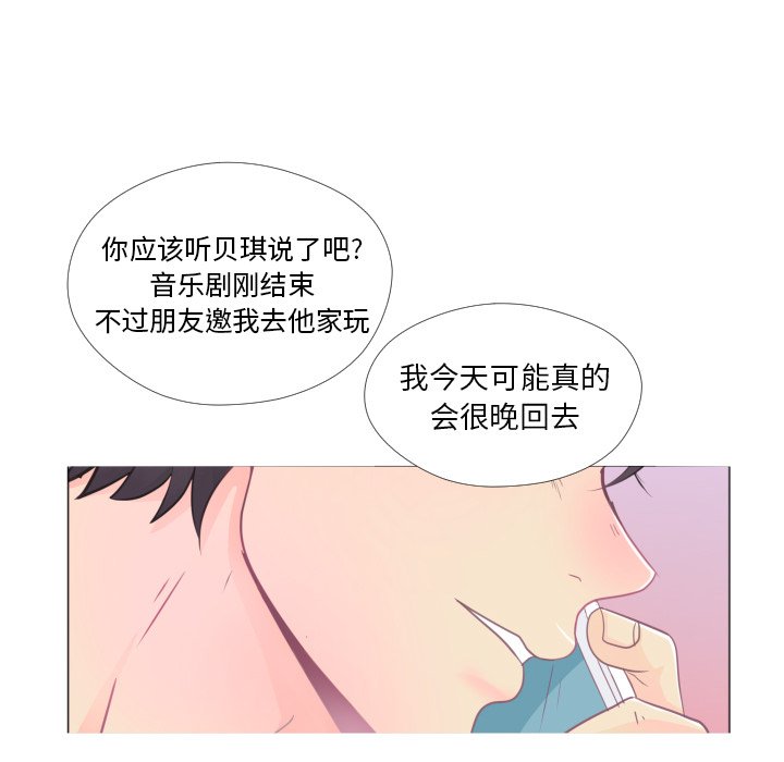 第27話 - 第70张