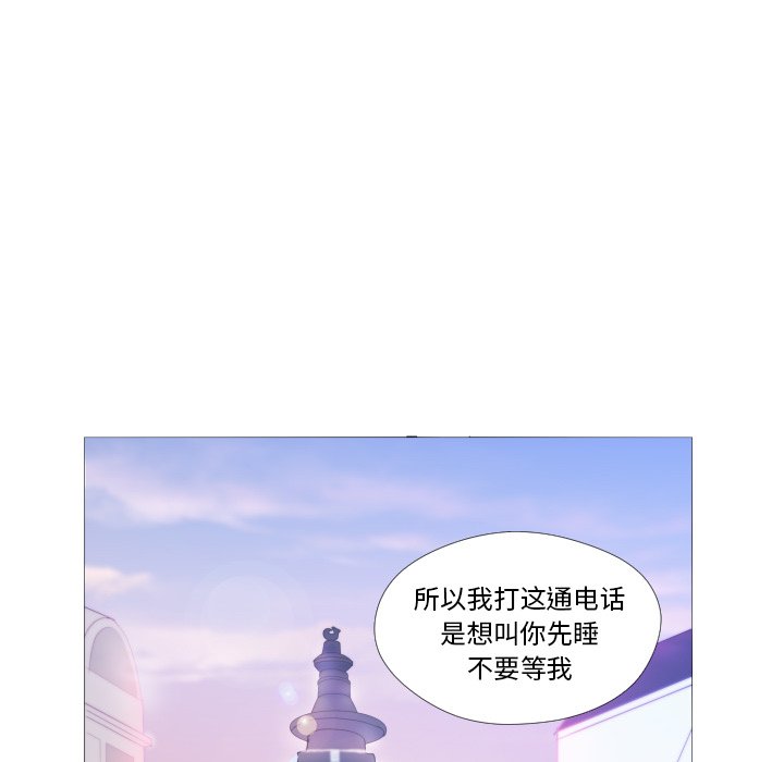 第27話 - 第71张