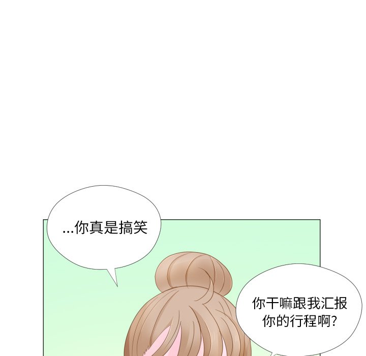 第27話 - 第73张