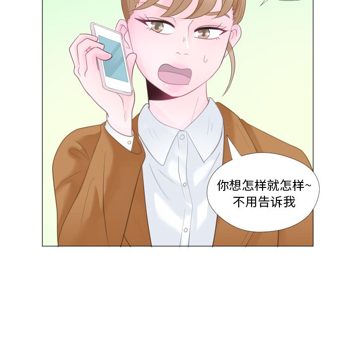 第27話 - 第74张