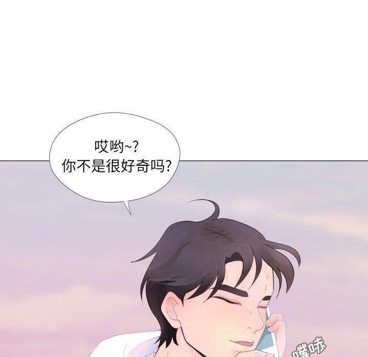 第27話 - 第75张