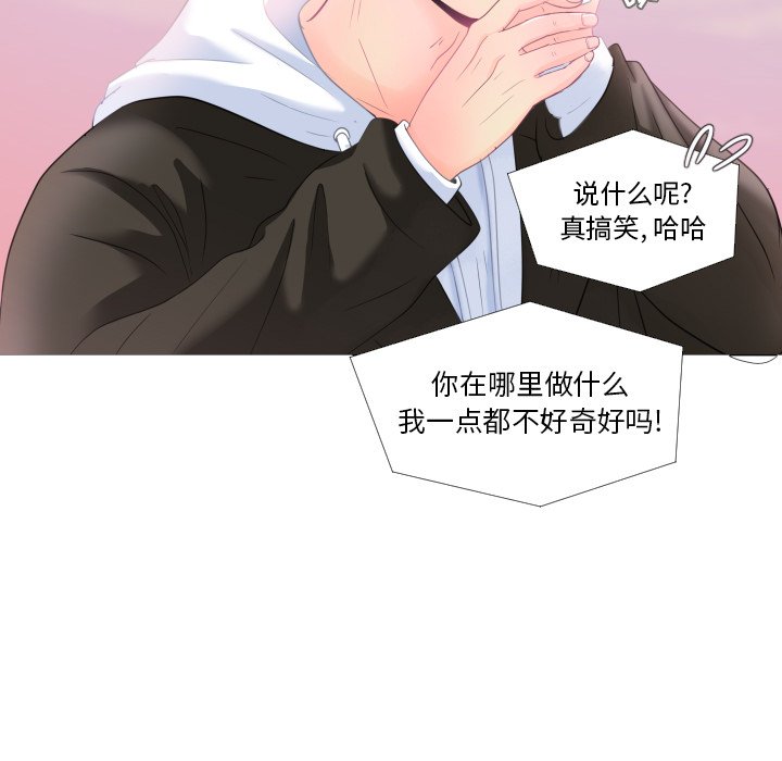 第27話 - 第76张