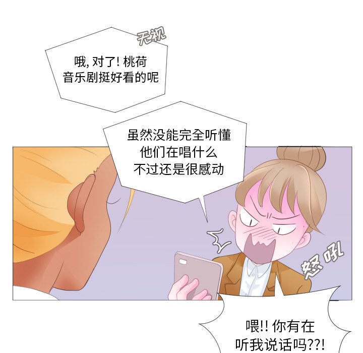第27話 - 第77张
