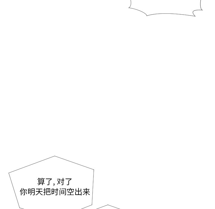 第27話 - 第78张