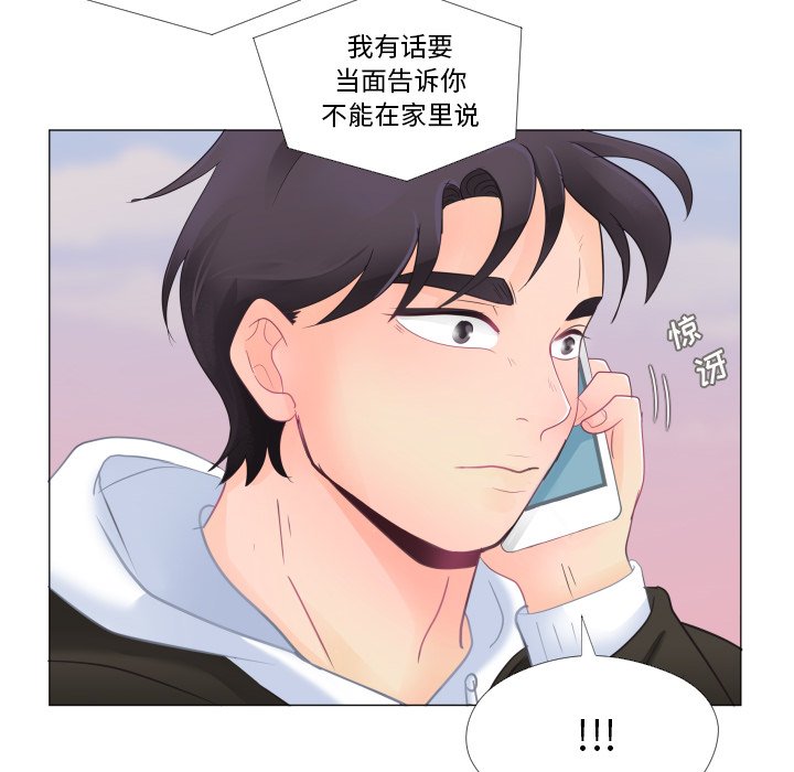 第27話 - 第79张