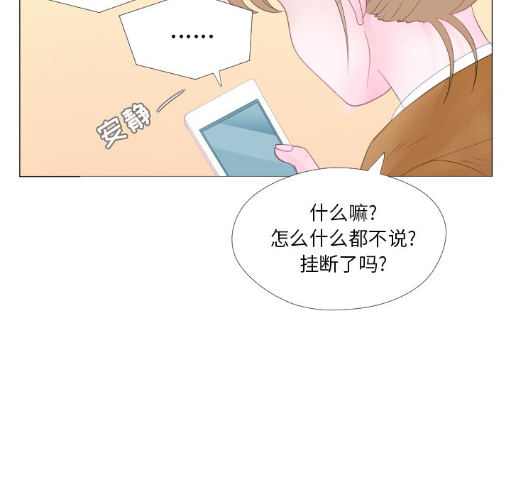 第27話 - 第81张
