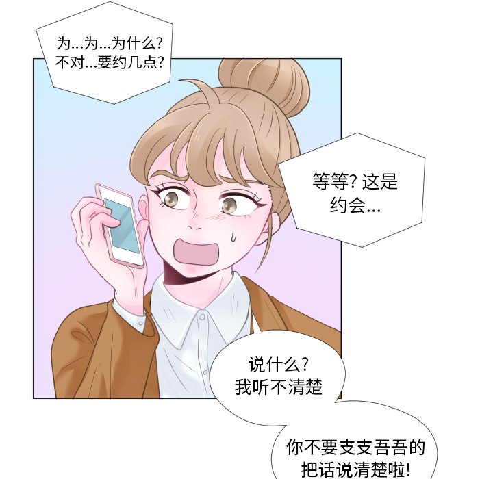第27話 - 第82张