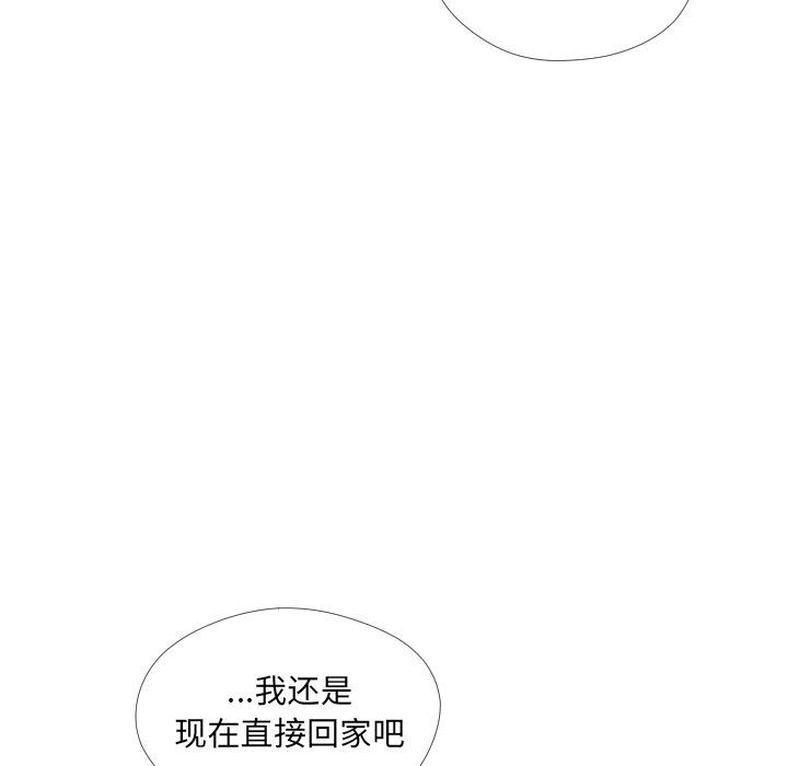 第27話 - 第83张