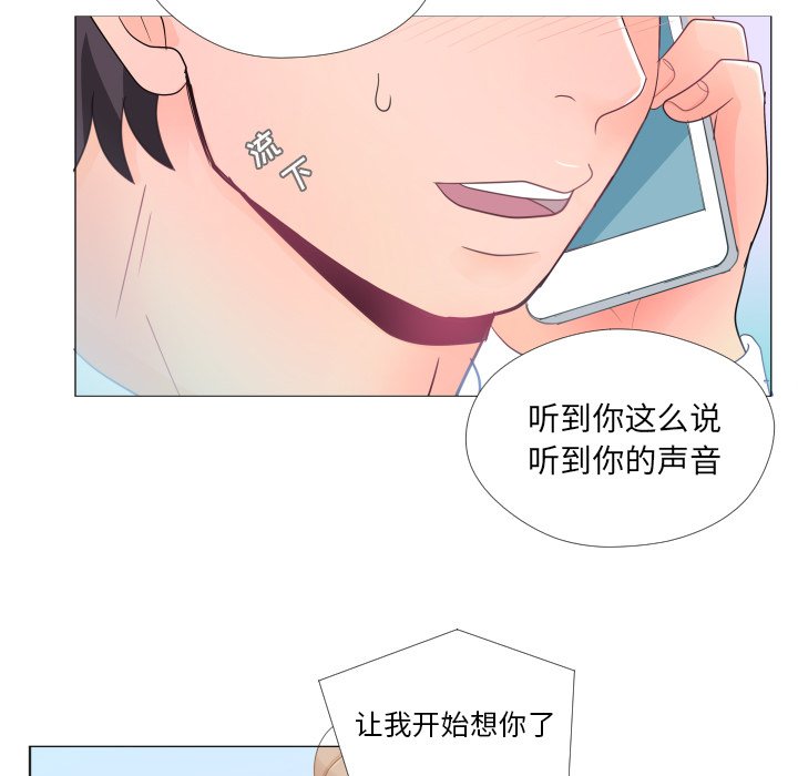 第27話 - 第84张