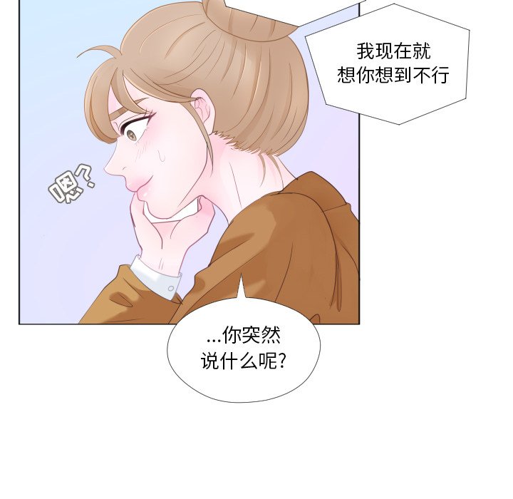 第27話 - 第85张