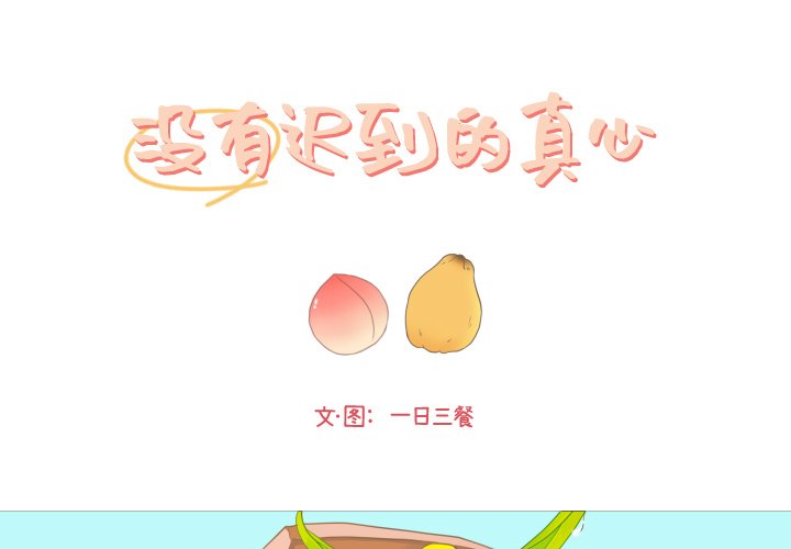第28話 - 第0张