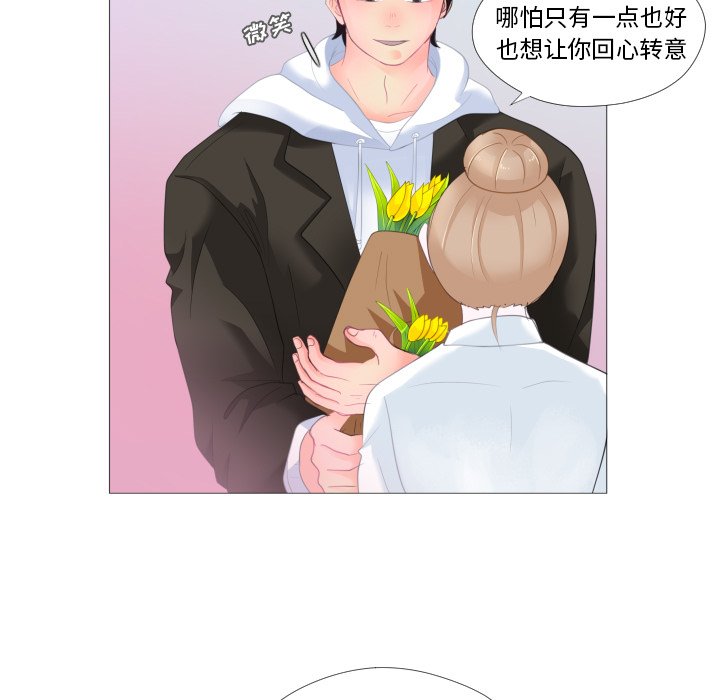 第28話 - 第11张