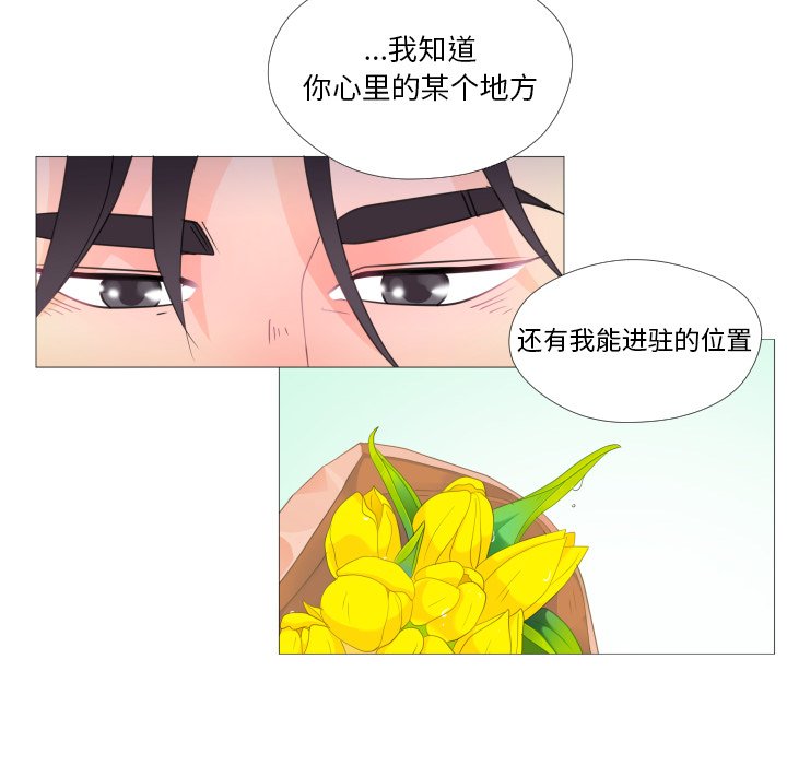 第28話 - 第12张