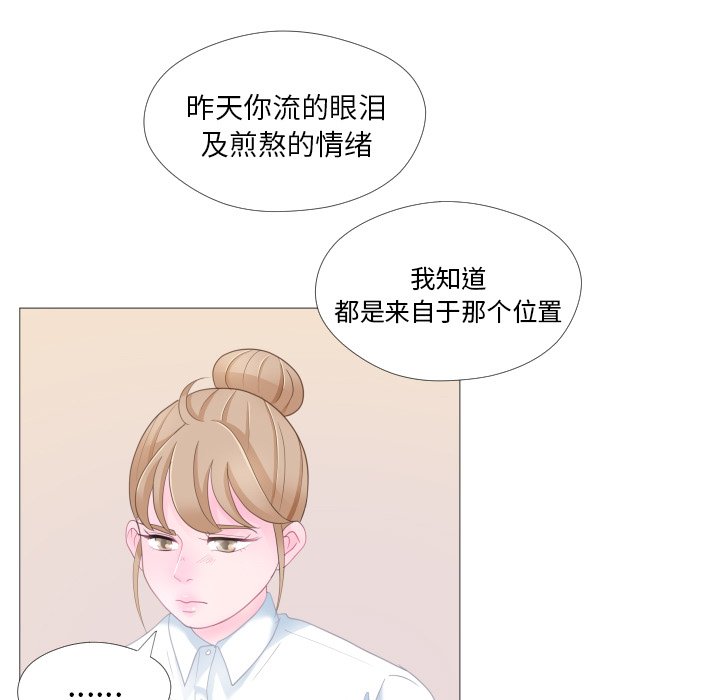 第28話 - 第13张