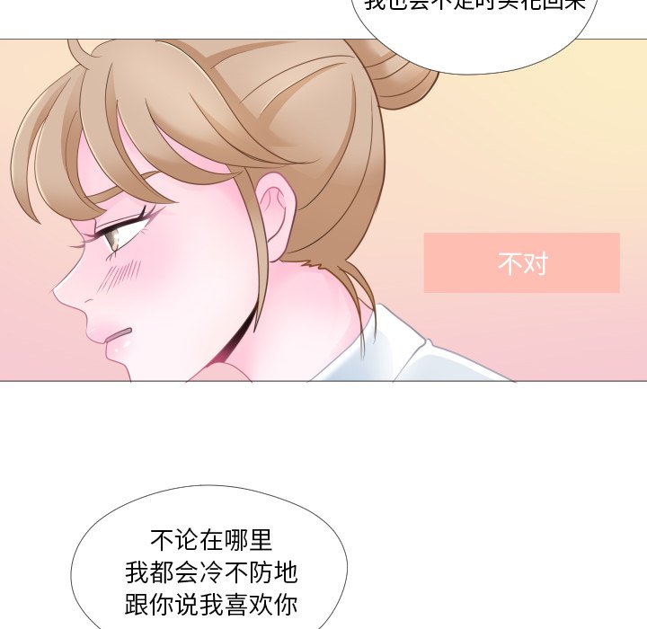 第28話 - 第18张