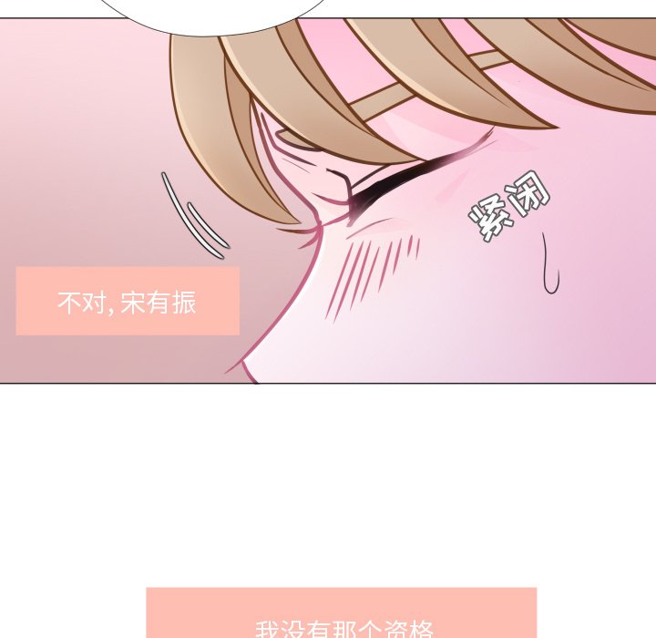 第28話 - 第19张