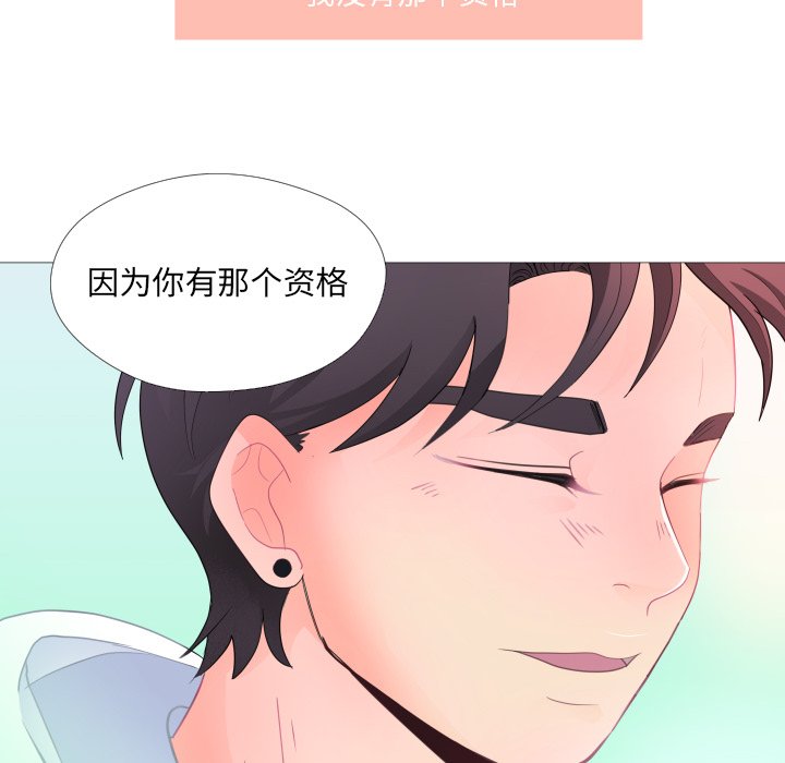 第28話 - 第20张