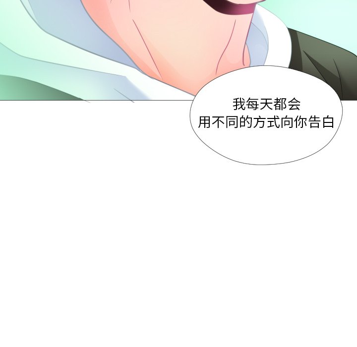 第28話 - 第21张