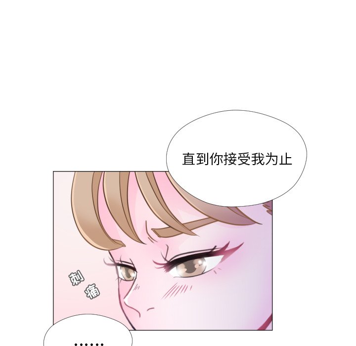 第28話 - 第22张