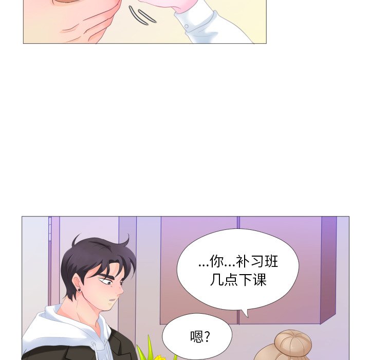 第28話 - 第24张