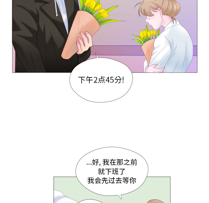 第28話 - 第25张