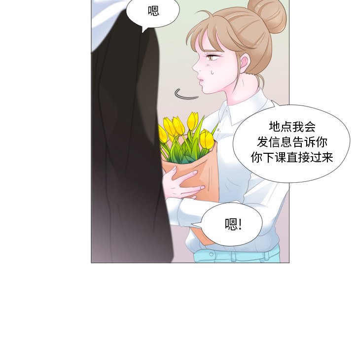 第28話 - 第26张
