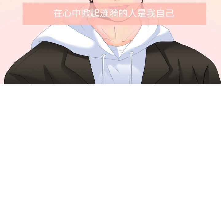 第28話 - 第29张