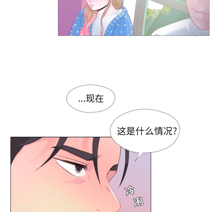 第28話 - 第32张