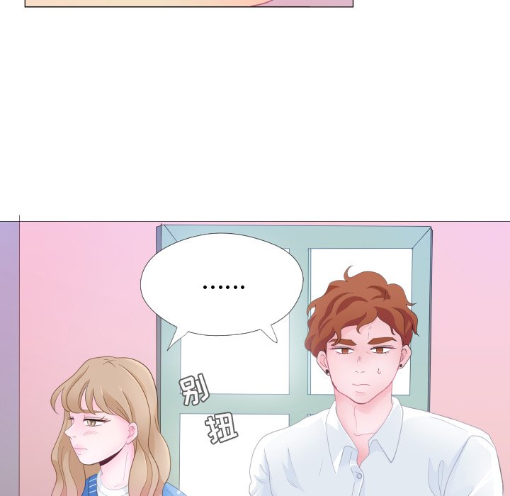 第28話 - 第33张