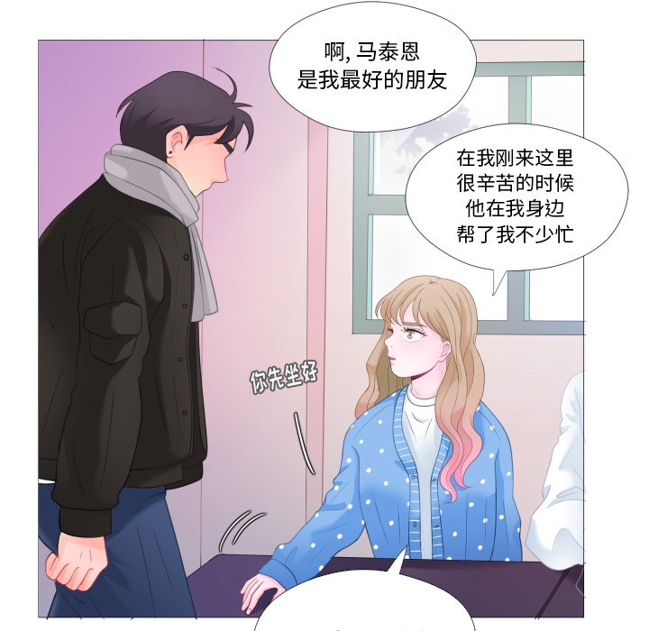 第28話 - 第35张