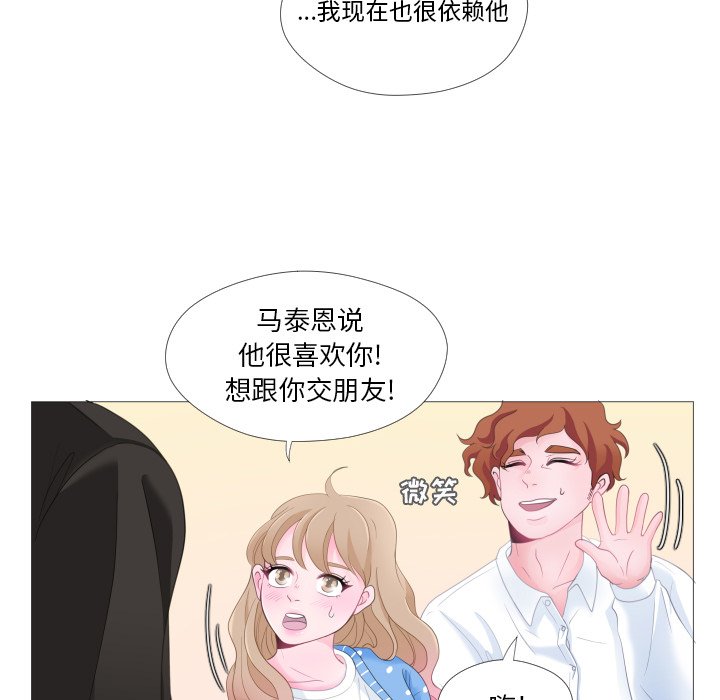 第28話 - 第36张