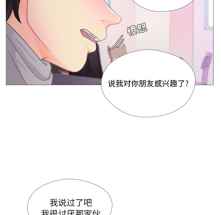 第28話 - 第38张