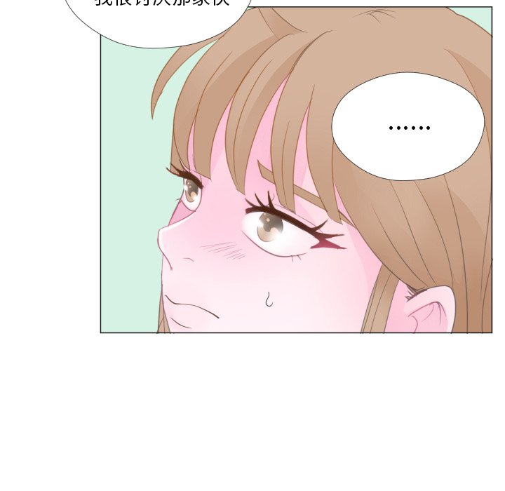 第28話 - 第39张