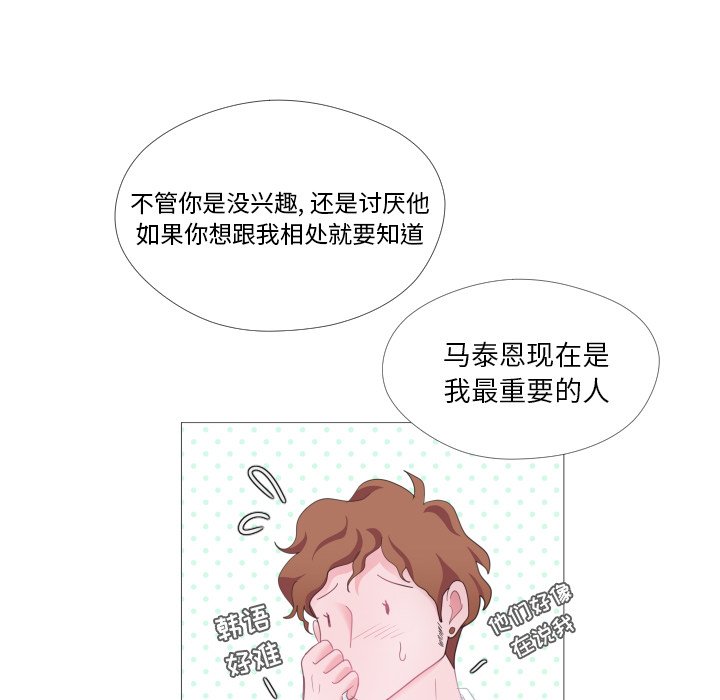 第28話 - 第40张