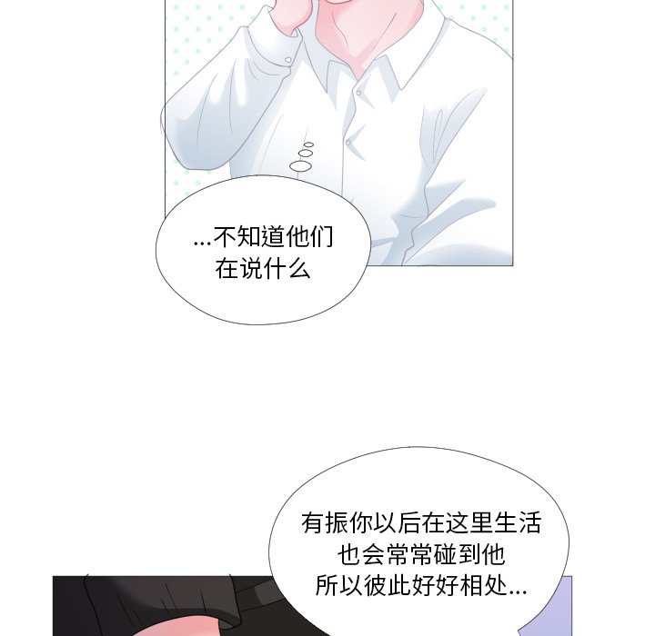 第28話 - 第41张