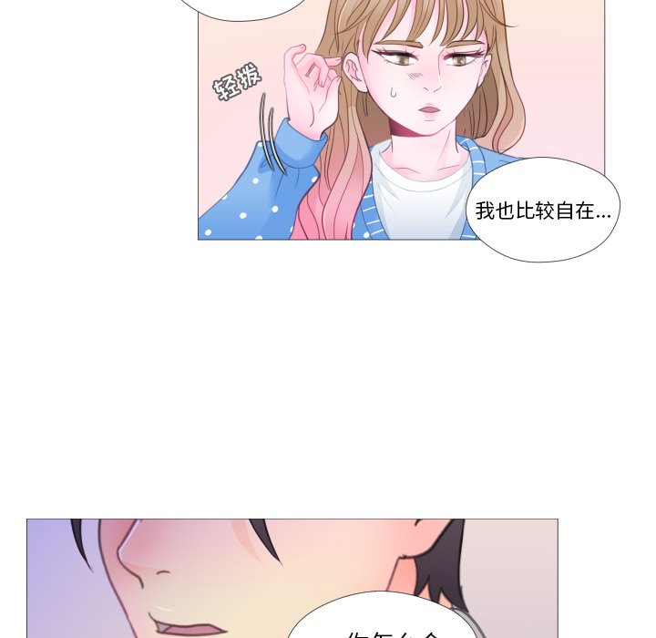 第28話 - 第43张